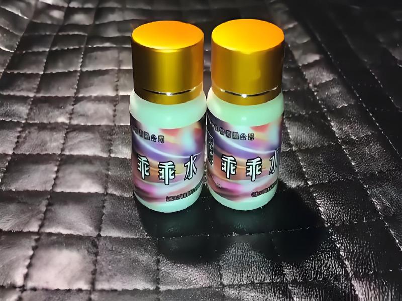 女士专用红蜘蛛6485-aL型号